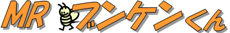 MRブンケンくんロゴ